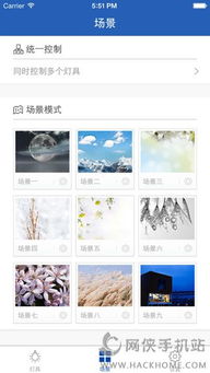 欧普智慧灯光App V3.9.11安卓版使用教程：如何打造智能家居灯光场景？  