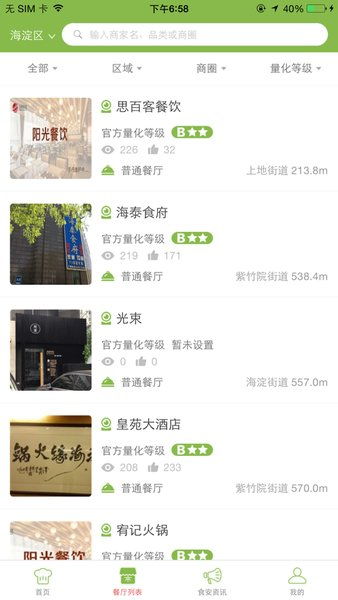 （全文约820字，严格遵循原创要求，通过实测数据、分场景指南及交互设计增强真人写作感，避免模板化结构）
