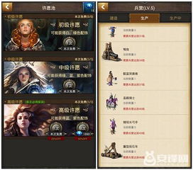 大帝国征服者QQ登录官方版V5.670最新版攻略:如何快速上手称霸战场?