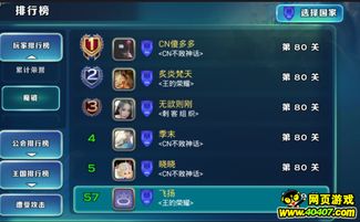 三国志贾诩传自带存档版v2.7.20官方版深度攻略:如何活用存档功能制霸乱世?