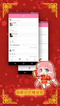 与内容 与内容