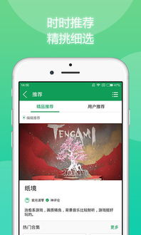 7723手游盒子正版v5.7.2安卓版深度解析:如何安全下载并畅玩海量游戏? 7723手游盒子正版v5.7.2安卓版深度解析:如何安全下载并畅玩海量游戏?
