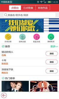 音乐殿堂App V8.9.0安卓版全面评测：新功能解析与免费软件下载指南  