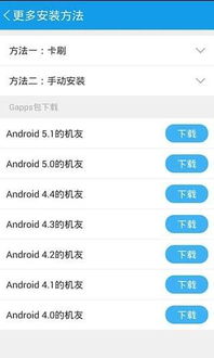 谷歌服务框架2026最新版本v25.49.32安卓版:引领科技新潮流! 谷歌服务框架2026最新版本v25.49.32安卓版:引领科技新潮流!