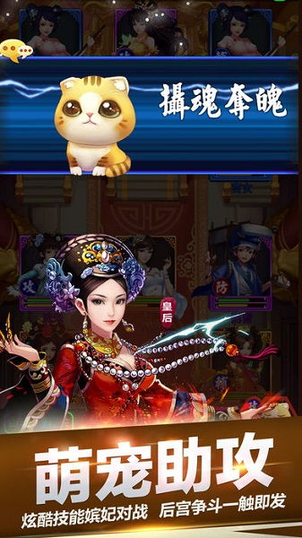 后宫甄嬛传应用宝版v2.2.0.0安卓版深度攻略:宫斗进阶必看