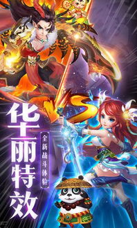《北凉悍刀行》V1.98.2.003攻略:如何在新版中快速提升战力?独家技巧曝光! 《北凉悍刀行》V1.98.2.003攻略:如何在新版中快速提升战力?独家技巧曝光!