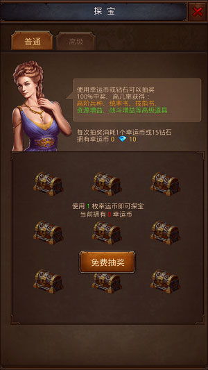 王牌战争应用宝渠道服v19.8更新了哪些亮点?深度解析+超实用攻略