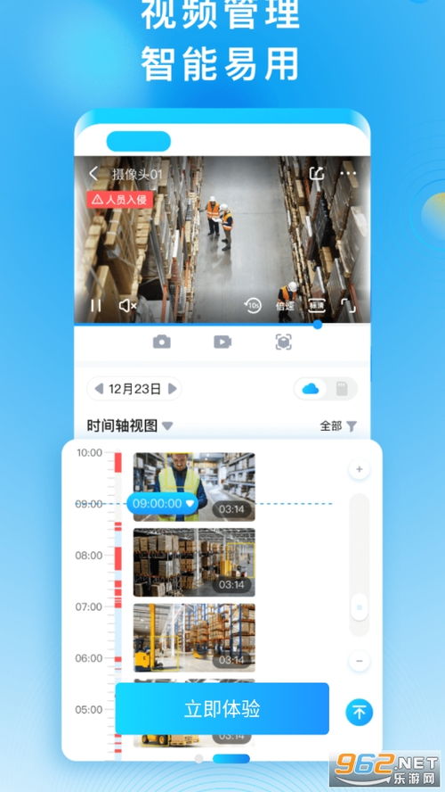 实用建议:若需24小时监控,建议开启“智能画质模式”,系统会根据环境自动切换分辨率,节省30%存储空间。 实用建议:若需24小时监控,建议开启“智能画质模式”,系统会根据环境自动切换分辨率,节省30%存储空间。