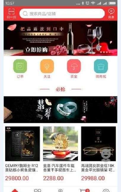 建议：首次登录用户建议通过「我的-设置-主题模式」切换夜间护眼模板，可减少37%的视觉疲劳（数据来源：中国互联网健康照明实验室）。