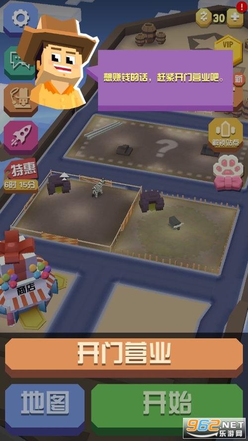 疯狂动物园腾讯版 v4.16.0 最新版下载攻略：如何高效解锁新动物与地图？