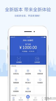 Temu商家版App V3.1.8安卓版全面解析：如何轻松提升店铺运营效率？（附免费软件下载）  