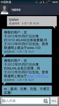 比翼多开2026最新版v8.0.34深度评测:如何用它实现多账号高效管理?
