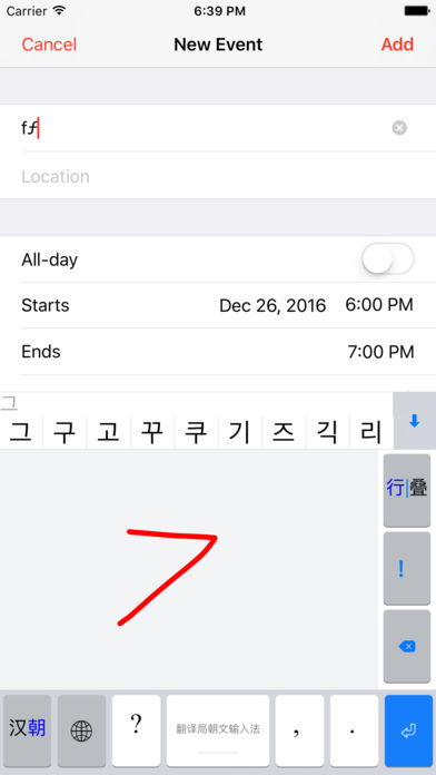 QQ输入法v8.7.14安卓版深度体验:AI智能升级,输入更快更准!免费软件下载 QQ输入法v8.7.14安卓版深度体验:AI智能升级,输入更快更准!免费软件下载