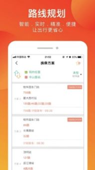 e洛通App V5.2安卓版究竟有多强?免费软件下载+深度功能解析 e洛通App V5.2安卓版究竟有多强?免费软件下载+深度功能解析