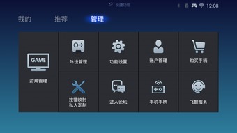 建议:若需更流畅体验,建议在设置中开启“极速模式”(路径:我的-网络优化)。 建议:若需更流畅体验,建议在设置中开启“极速模式”(路径:我的-网络优化)。