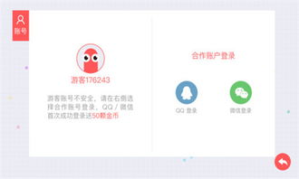 贪吃蛇大作战QQ版V5.37.5最新攻略：制霸排行榜的5大技巧与隐藏玩法