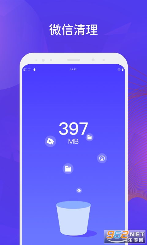 万能手机清理管家App V1.3.7安卓版实测：深度清理+提速50%，真的假的？（附免费软件下载）  
