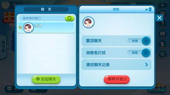 贪吃蛇大作战QQ版V5.37.5深度攻略：如何从菜鸟进阶王者？