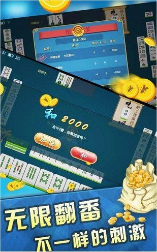 决战血流湖北麻将腾讯版v2.2.6最新攻略：如何快速上手稳赢牌局？（附游戏下载）  