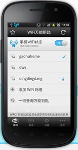 实用建议:首次使用时务必在设置中检查“分享权限”,并优先选择带“官方认证”标签的热点以降低安全风险。 实用建议:首次使用时务必在设置中检查“分享权限”,并优先选择带“官方认证”标签的热点以降低安全风险。