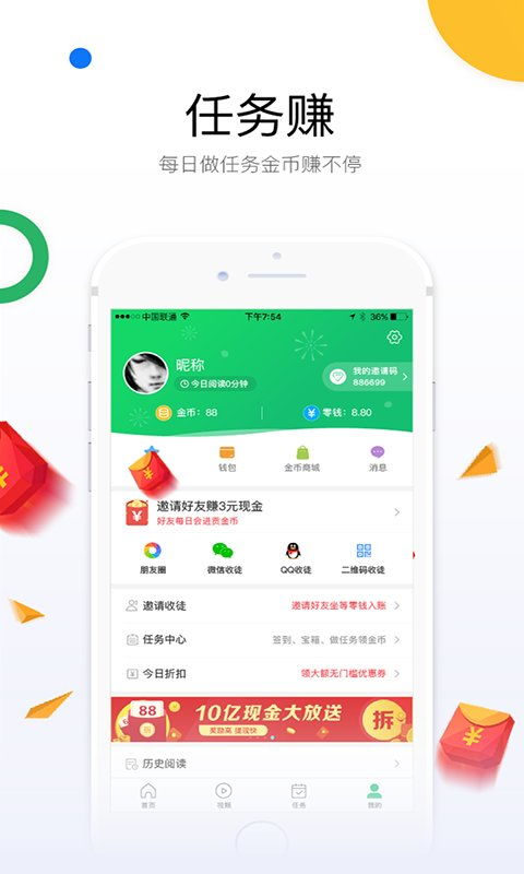 安家go app v1.9.84安卓版全面测评:免费软件下载+5大实用功能解锁 安家go app v1.9.84安卓版全面测评:免费软件下载+5大实用功能解锁
