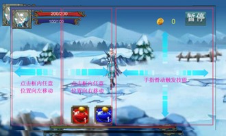 魔之谷V1.0.2安卓版深度攻略:如何快速通关?