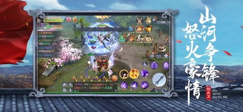 山河手游v1.0.2安卓版深度评测:新手必看攻略+隐藏技巧!