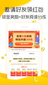 科创中国app v1.5.1安卓版体验测评:如何用这款免费软件下载最新科技资讯与项目资源? 科创中国app v1.5.1安卓版体验测评:如何用这款免费软件下载最新科技资讯与项目资源?