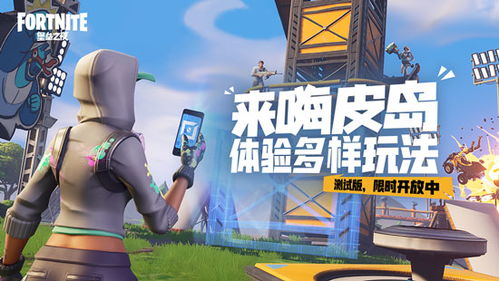 堡垒之夜国际服最新版 v39.10.0安卓版，写一篇热门游戏攻略，在文章合理位置加入一个“游戏攻略”关键词，不要说任何多余的话，只要正文内容，起个热门适合seo标题