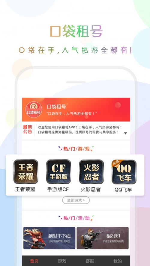数据支持（分步指南）：  