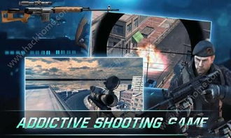 Sniper3D国际服v6.12.2安卓版深度攻略:如何成为顶级狙击手?(附实用技巧)