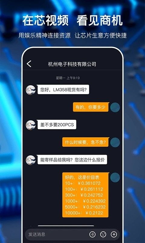 秘塔AI搜索app v2.5.0安卓版深度评测:这款智能搜索工具如何颠覆你的信息获取方式?