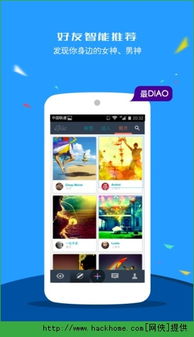 生活Plus app v6.5.6安卓版全面解析：新功能体验与高效使用指南（附软件教程）  