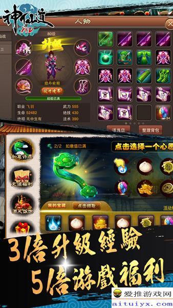 哈哈大闯关v1.2.0深度解析：通关技巧+隐藏彩蛋揭秘