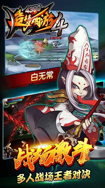 造梦西游OL应用宝版v15.9.2超全攻略：新版本隐藏玩法+实战技巧