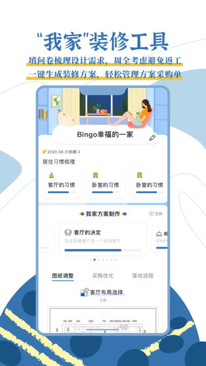 《月球理想家手机版v1.4.6安卓版深度评测:新功能是否值得升级?免费软件下载一键获取!》 《月球理想家手机版v1.4.6安卓版深度评测:新功能是否值得升级?免费软件下载一键获取!》