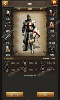 帝国征服者手游v1.6.6安卓版深度攻略:如何快速征服新版本?附实战技巧与资源分配指南 帝国征服者手游v1.6.6安卓版深度攻略:如何快速征服新版本?附实战技巧与资源分配指南