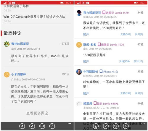 W浏览器App V3.3.1安卓版深度评测:如何用免费软件下载打造极速体验? W浏览器App V3.3.1安卓版深度评测:如何用免费软件下载打造极速体验?