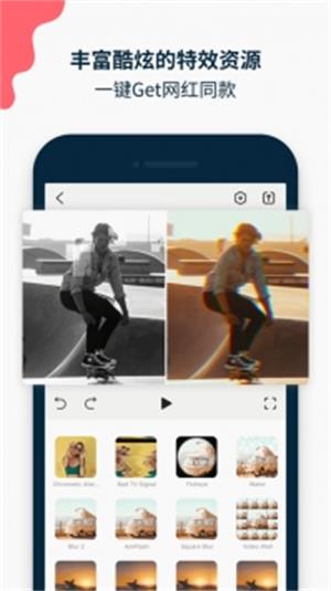 万兴喵影国际版App V15.1.50安卓版评测:如何用免费剪辑工具打造爆款视频?附免费软件下载 万兴喵影国际版App V15.1.50安卓版评测:如何用免费剪辑工具打造爆款视频?附免费软件下载