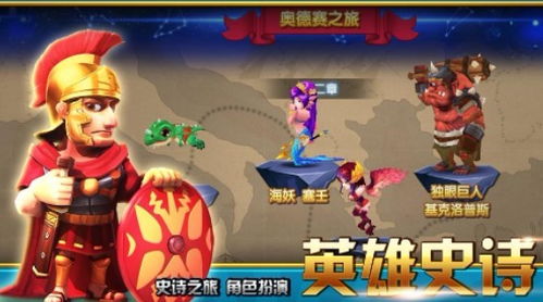 大帝国征服者手游v5.670最新版深度攻略：新手快速上手指南与高阶战术解析