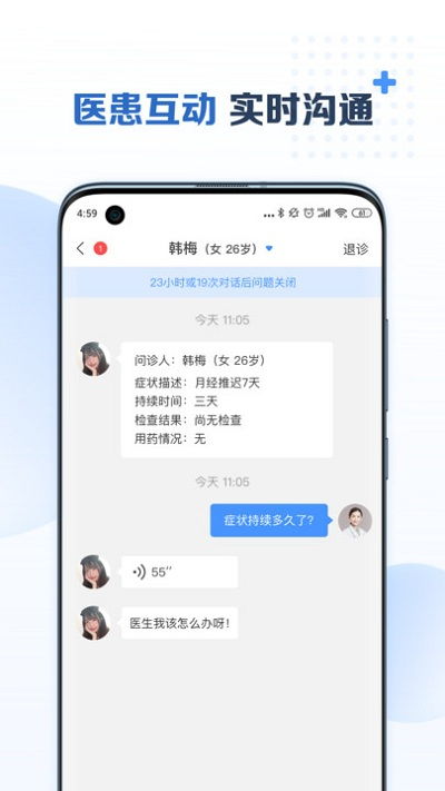 美柚APP V9.00.0.0安卓版全面升级：新功能体验与使用教程详解  