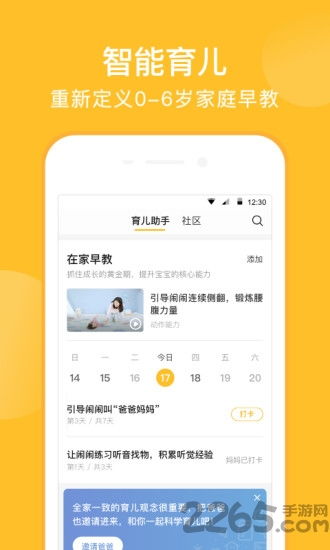 互动提问：你的手机里是否也有大量未分类的宝宝照片？不妨试试一键归档功能。  