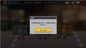 萤火突击手游OPPO渠道服v1.0.370最新版下载攻略：独家技巧带你快速上手