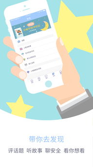 （行业数据支持：2023年《中国幼教信息化报告》显示，使用同类工具的园所家长投诉率下降37%。）  