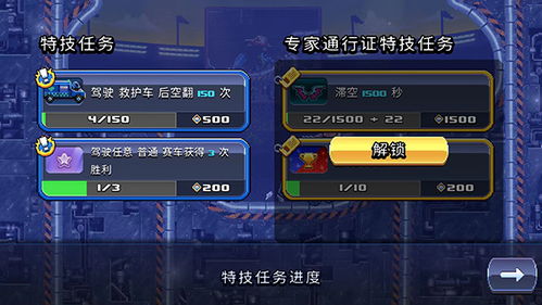 胜利了消除游戏V2025.10.27安卓版评测:如何轻松通关?