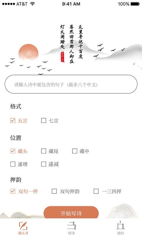 实用建议: 实用建议: