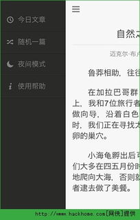 融易学App V1.5.9安卓版升级体验:免费软件下载+AI学习功能全面评测 融易学App V1.5.9安卓版升级体验:免费软件下载+AI学习功能全面评测