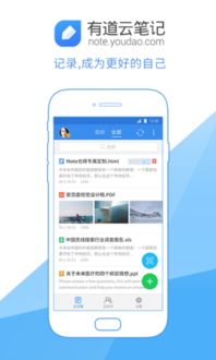 建议:如果你是重度笔记用户,建议优先开启“智能归档”功能,长按笔记可快速生成思维导图(需Android 12以上系统)。 建议:如果你是重度笔记用户,建议优先开启“智能归档”功能,长按笔记可快速生成思维导图(需Android 12以上系统)。