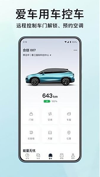 《汽车报价大全最新版v10.54.0安卓版评测:智能比价还能免费领补贴?真实体验大揭秘》 《汽车报价大全最新版v10.54.0安卓版评测:智能比价还能免费领补贴?真实体验大揭秘》