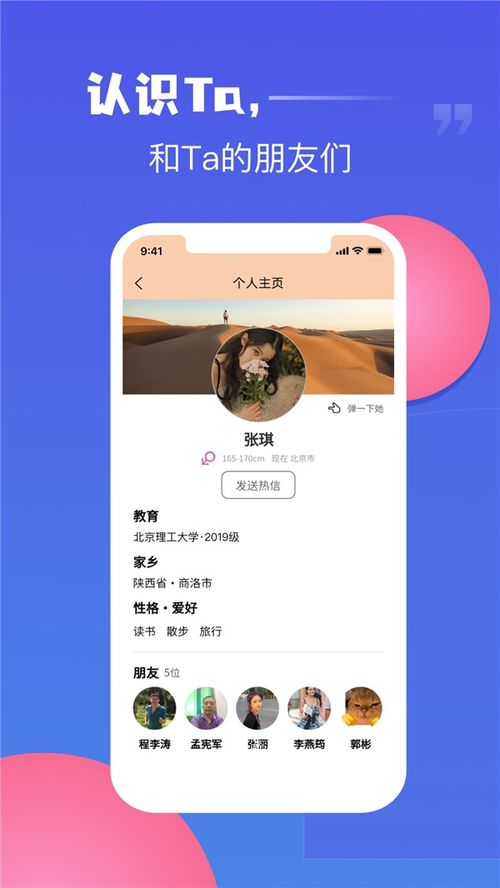 光遇国际服官方正版v0.31.6安卓版深度评测：全新版本带来哪些惊艳体验？
